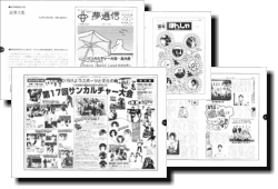 中頁