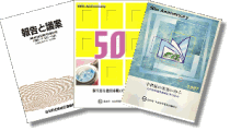 冊子編集・デザイン